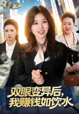 记忆迷局